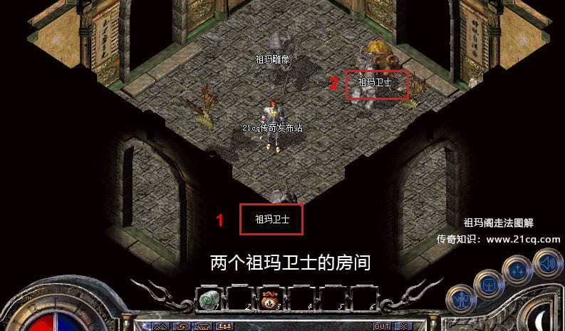 祖玛阁祖玛卫士